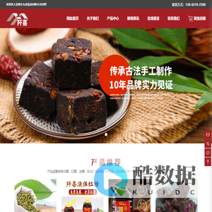 崇州市九香食品有限公司