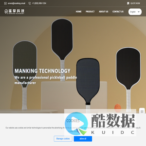 MANKING TECHNOLOGY-pickleball paddle