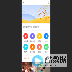 小小演说家语言教育