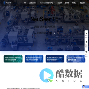 寄云科技