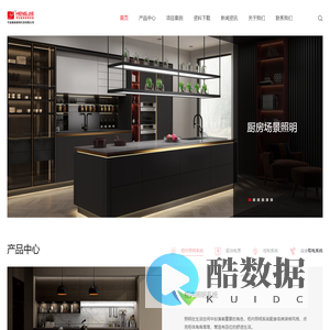 恒杰HENGJIE-好光定制选恒杰_全球LED照明解决方案商_嵌入式层板灯_玻璃层板灯_抽屉感应灯_门开关控制器_微波控制器_人体感应控制_LED驱动电源_宁波泰格莱特灯具有限公司