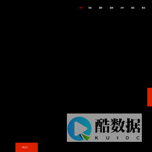 沈阳网站建设
