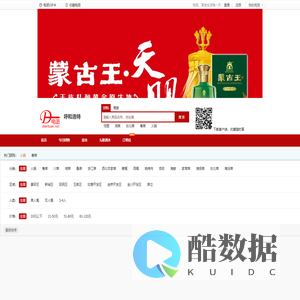 美食团购-更多美食优惠折扣信息-电团网呼和浩特站