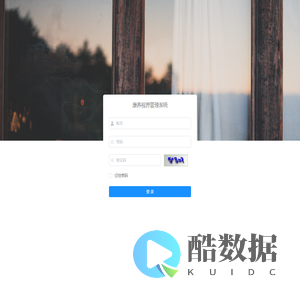 康养视界管理系统