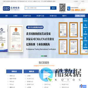 亚马逊CPC认证多少钱-亚马逊CE认证-亚马逊FCC认证-美国亚马逊CPC认证