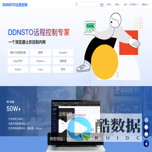 设备控制专家