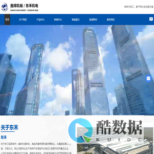 车身功能传动系统
