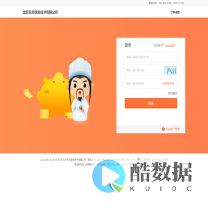 北京无穷信息技术有限公司