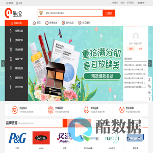 第e仓