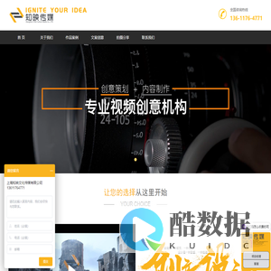 上海产品三维动画制作-多媒体视频制作-企业产品宣传片制作公司-知映文化