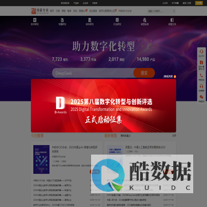 锦囊专家官网