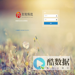 登录佳艺未来系统