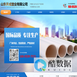 HDPE管,PVC管,HDPE钢带增强波纹管,HDPE双壁波纹管,HDPE增强缠绕结构壁B型管,塑料检查井-HDPE管,PVC管,HDPE钢带增强波纹管,HDPE双壁波纹管,HDPE增强缠绕结构壁B型管,塑料检查井
