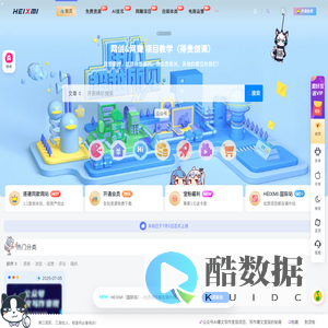得贵网创 - 真实网赚项目免费领 • 日入过千资源库
