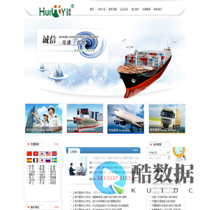 上海报关代理,上海代理报关,上海进口报关公司,上海进口报关,上海报关,进口报关,上海报关公司-上海报关代理公司