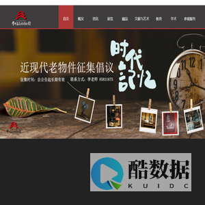 贵州省民族博物馆