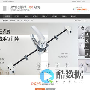 房车五金配件_中山市东吴五金制品有限公司