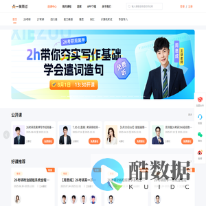 一笑而过