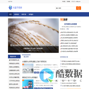 大盒子收纳