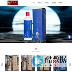 中科健源酒业-传承百年技艺,酿造上品美酒