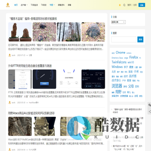 战术极客TACGEEK 战术客TACTK | 战术极客 Tactical Geek
