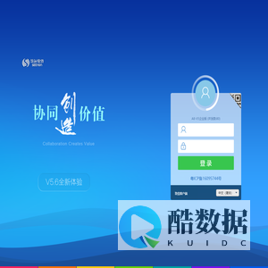 中明科技移动办公系统 V5.6SP1