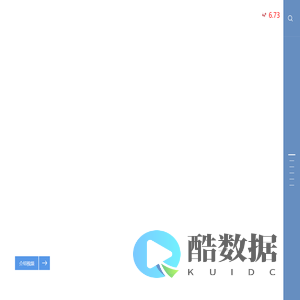 浩云科技股份有限公司
