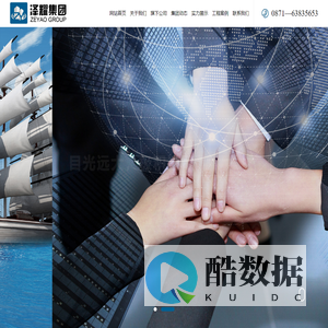 云南泽耀建筑工程有限公司_建筑工程_二手车交易