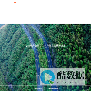 三悦科技
