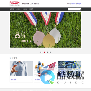 RICOH IMAGING TECHNOLOGY(SHANGHAI)
