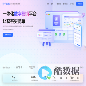 「GIM印高」 数字化营销与增长专家