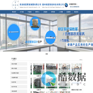 万网域名注册首页