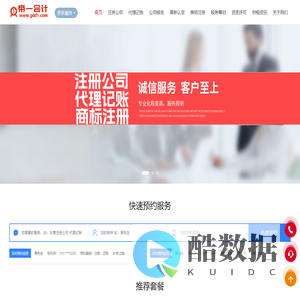 2025新政策！东莞注册公司代理费全免