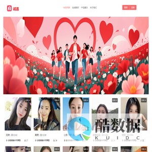 诚遇