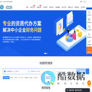 好多客_好多客