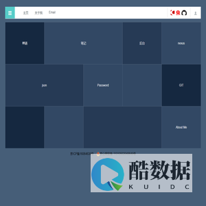 伤心太平洋