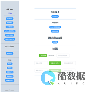 jm_vue
