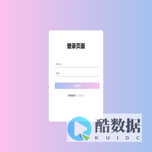 润馨商行
