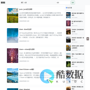 【星丽园】分享成个人成长路上的故事、生活趣事、笑话等内容-星丽园