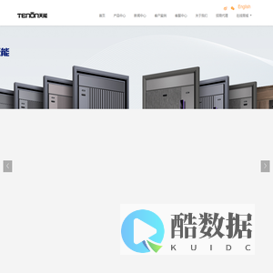 广东亚太天能科技股份有限公司