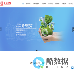 污水处理,废水处理,废气处理,土壤修复,环境综合服务,环保设备研发与制造,