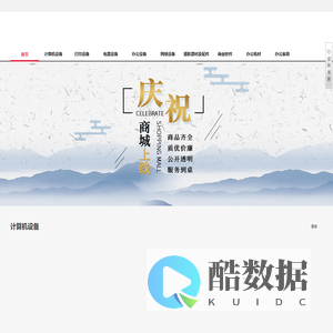 河北都航商贸有限公司