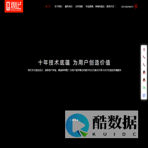西安企业网站建设制作,公司网页设计制作,微信运营-西安观止网络公司