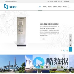 超低排放粉尘仪