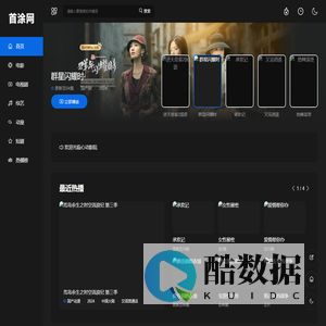 心动影院-手机影视,手机电影网,热门电影电视剧在线观看