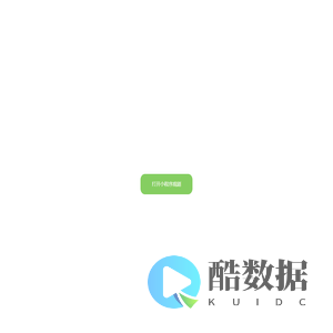 尘风追看