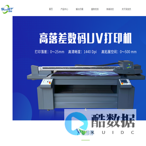 深圳市深龙杰科技有限公司