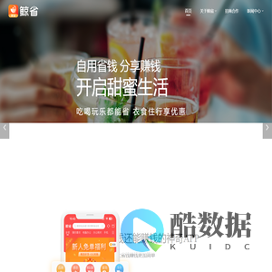 鲸省