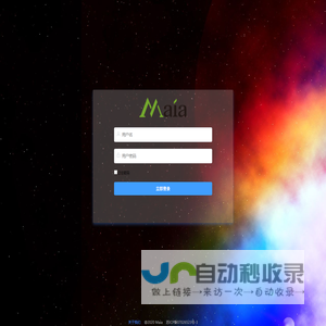 名雅科技