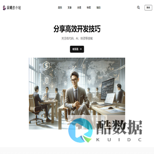 阎曦的小站
